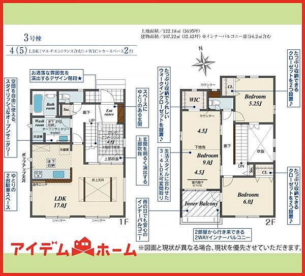 間取り：323000500284