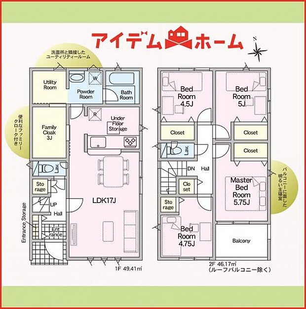 3号棟 間取図