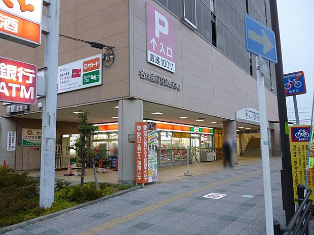 国府宮駅(2540m)
