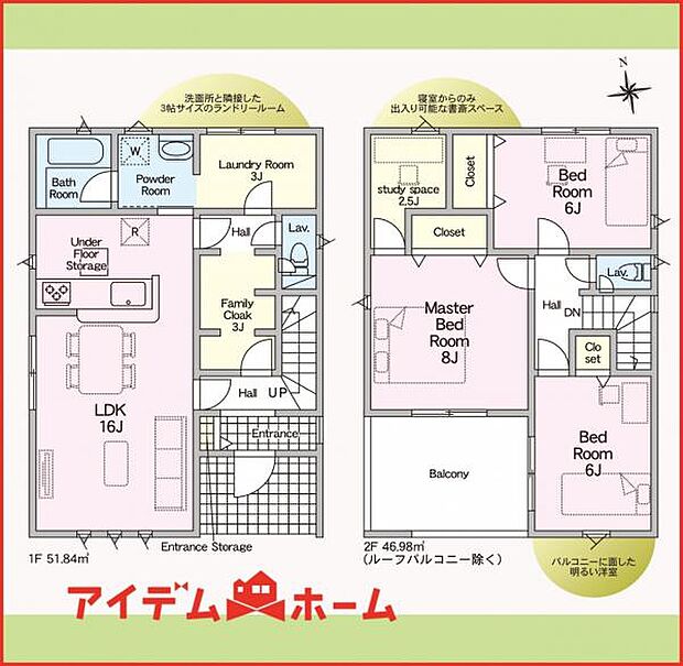 2号棟 間取図