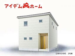 江南市小杁町　全4棟　3号棟
