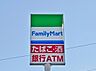 周辺：ファミリーマート 稲沢子生和神明町店（494m）