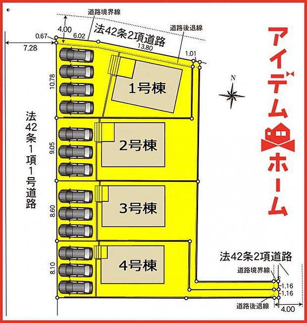 1号棟 配置図