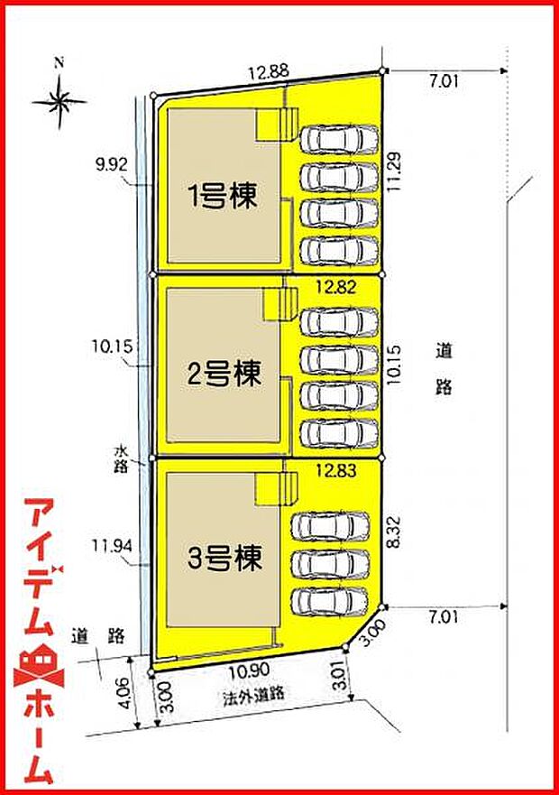 2号棟　配置図
