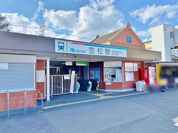 笠松駅（1220m）