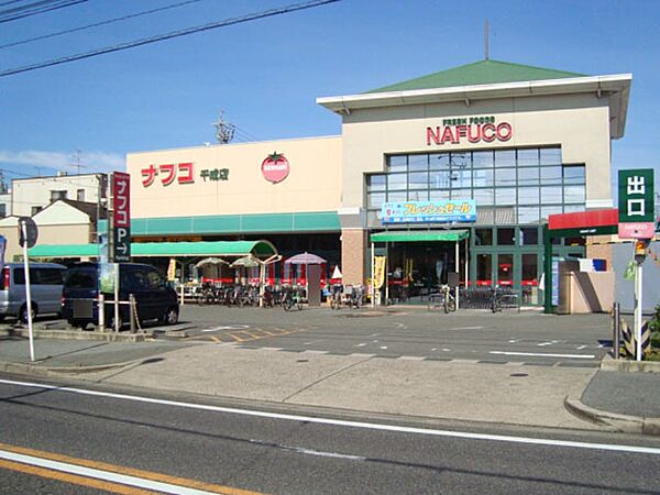 （株）ナフコトミダ 千成店（510m）