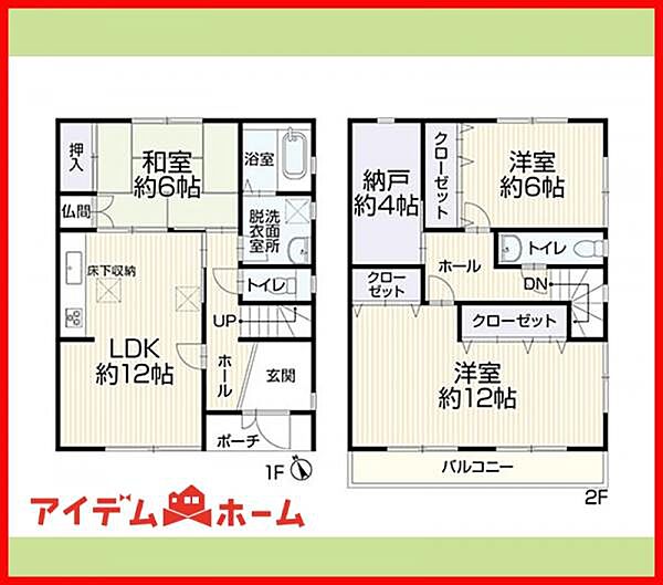 間取り：323000507956