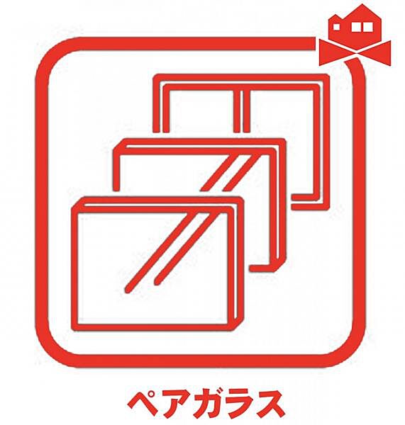 ガラスとガラスの間に空気層があり、光の透過性を保ちつつ、断熱効果を得られるガラスです。 一般的な断熱材と同じ原理を用いており、対流が起こらない状態の空気は断熱性能が高いという性質を利用しています。