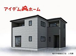 稲沢市稲島四丁目 全1棟