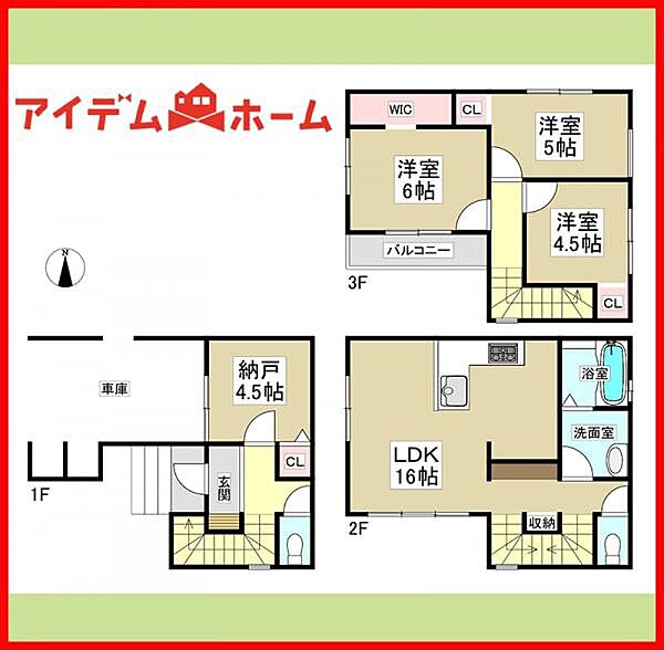 間取り：323000509815