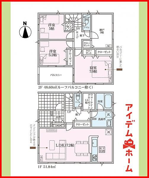 間取り：323000510981