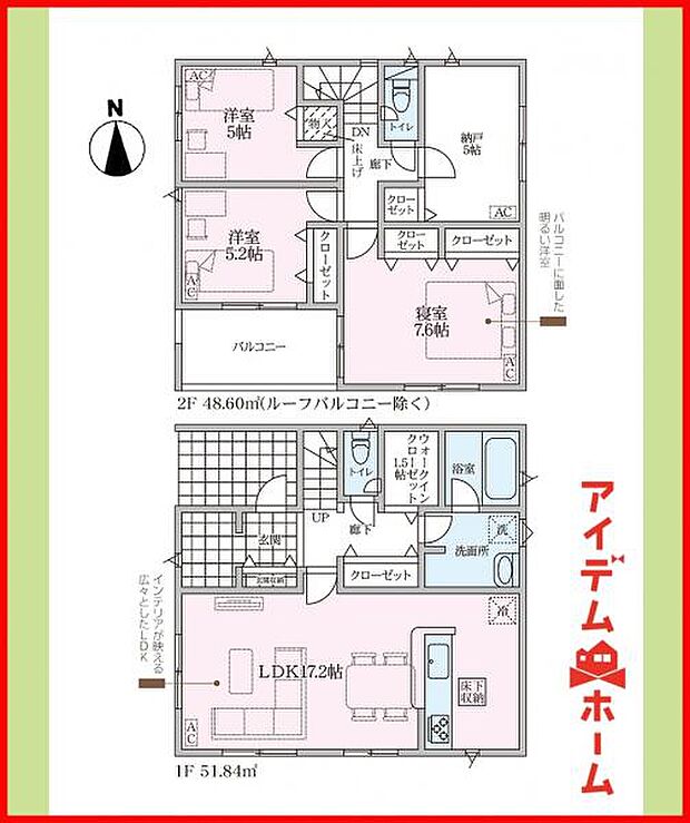 3号棟　間取図