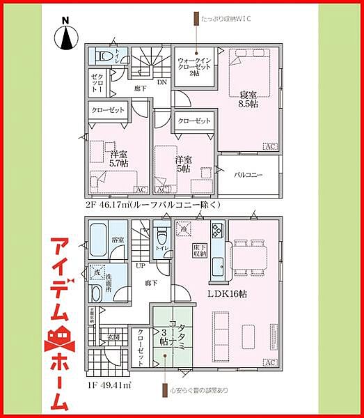 間取り：323000510386
