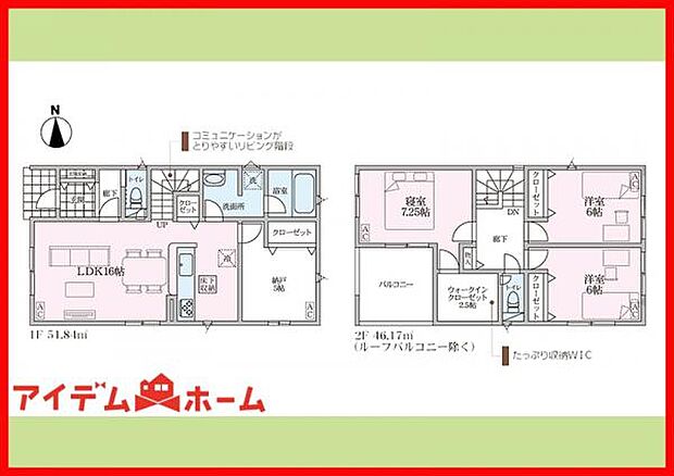 1号棟　間取図