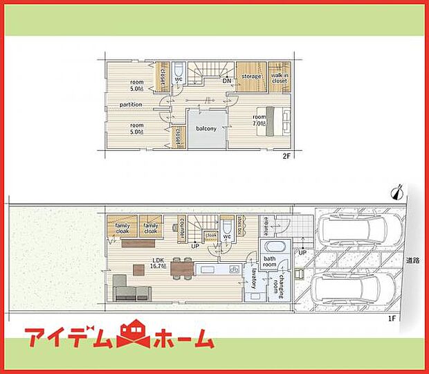 1号棟 間取り図