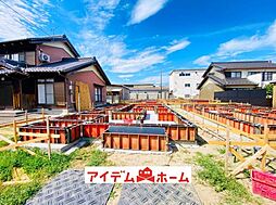愛知県一宮市開明字杁西郭15