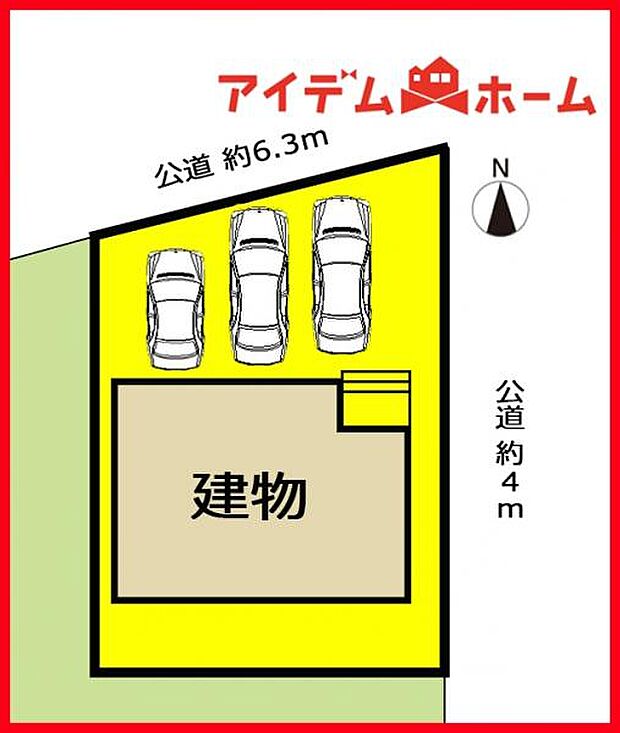 本物件は1号棟です。