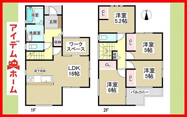 2号棟 間取り図