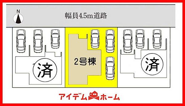 本物件は2号棟です。