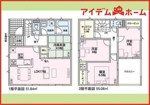 2号棟 間取図