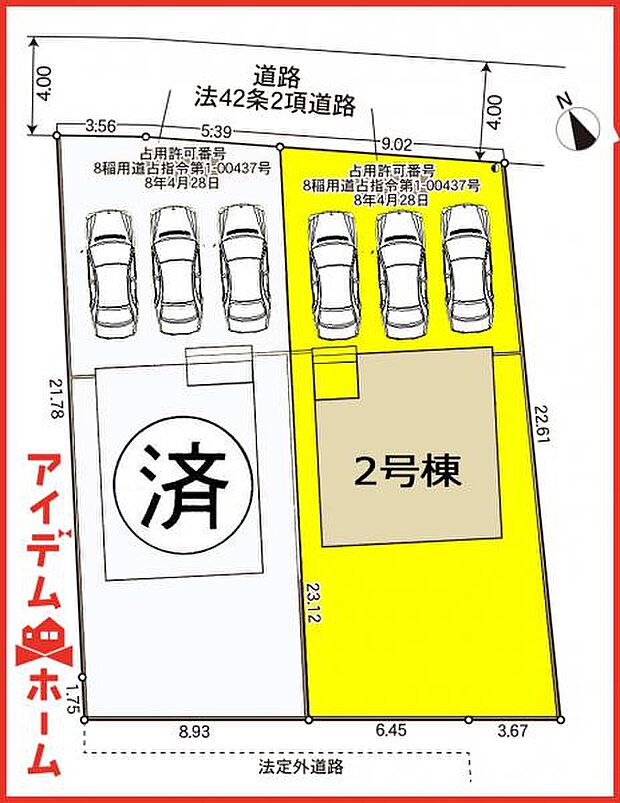 2号棟 配置図