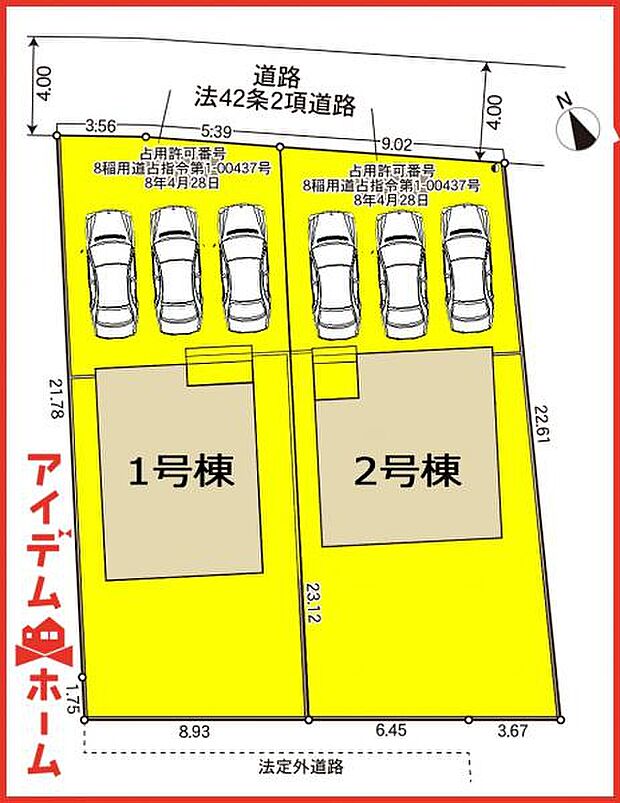 1号棟 配置図