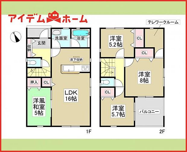 2号棟　間取図