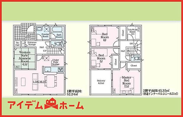 4号棟 間取図