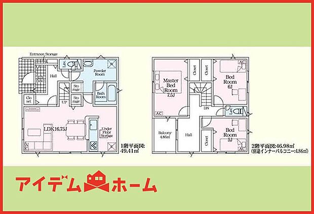 2号棟 間取図