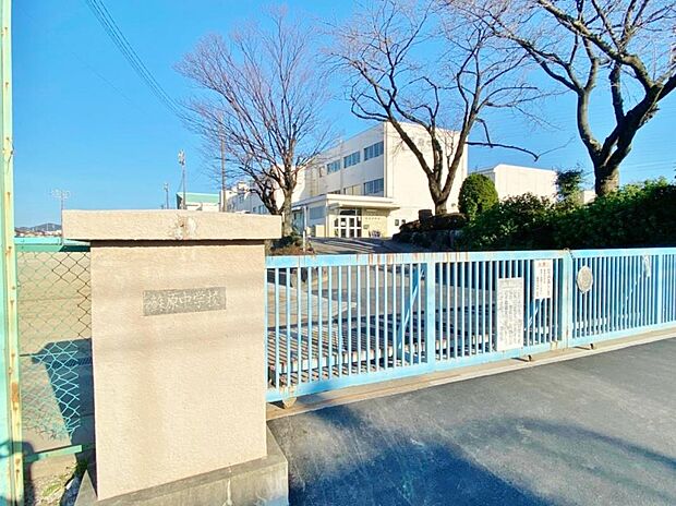 各務原市立蘇原中学校(1170m)