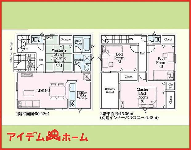 1号棟 間取図