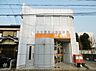 周辺：名古屋豊公橋郵便局（200m）
