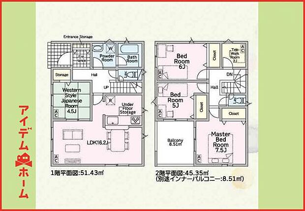 2号棟　間取図