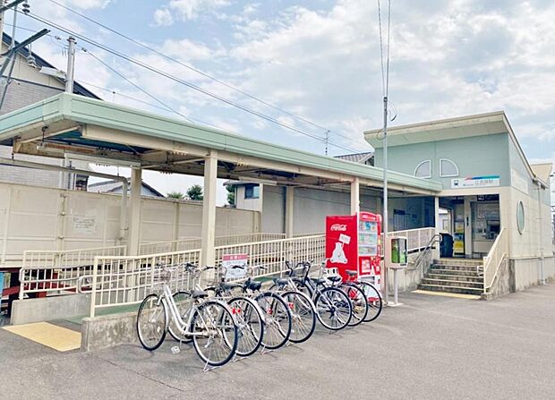江吉良駅（940m）