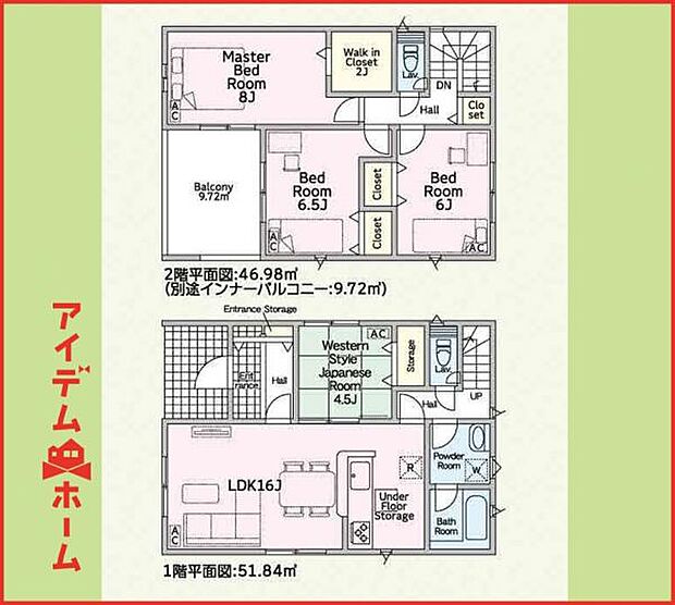 1号棟 間取図