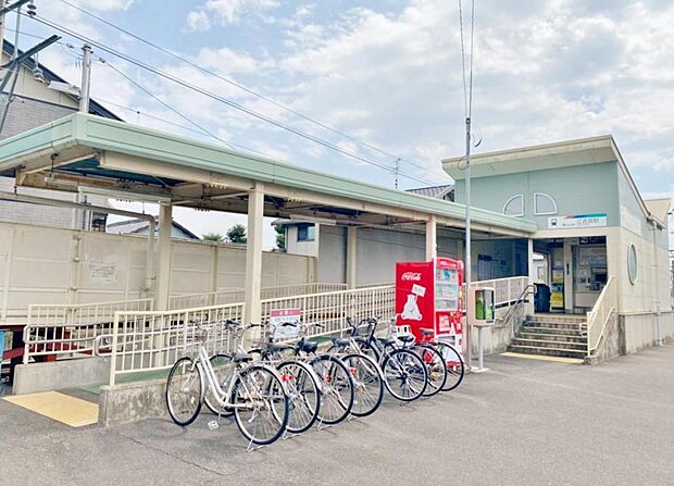 江吉良駅（940m）