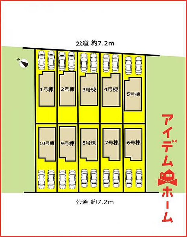 本物件は8号棟です♪