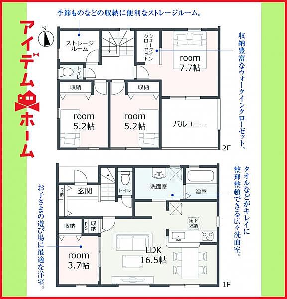 間取り：323000518659