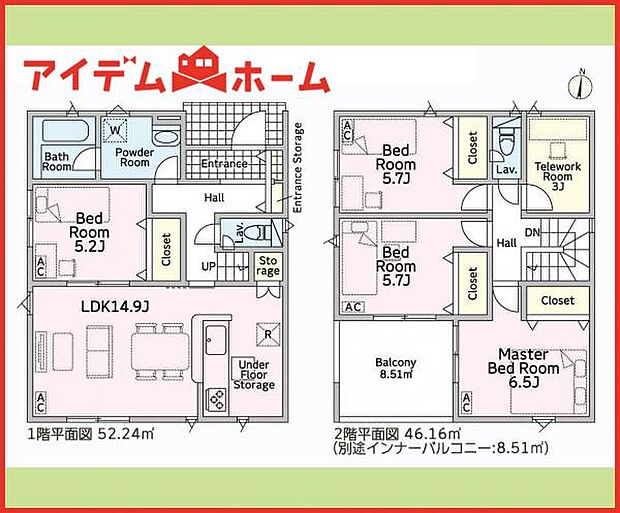 1号棟 間取図