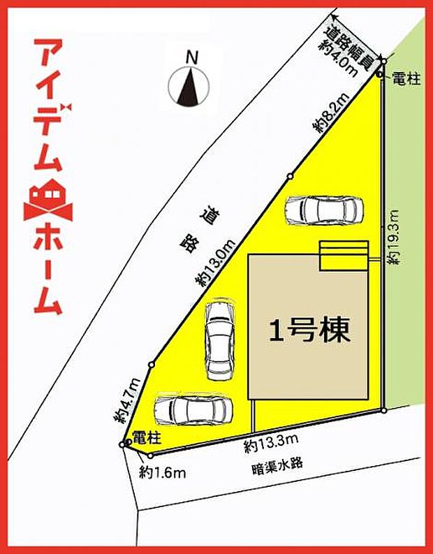 1号棟 配置図