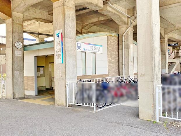 細畑駅(500m)