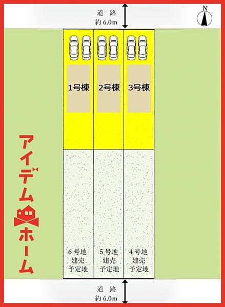 2号棟　配置図
