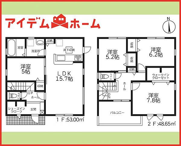 間取りを拡大表示