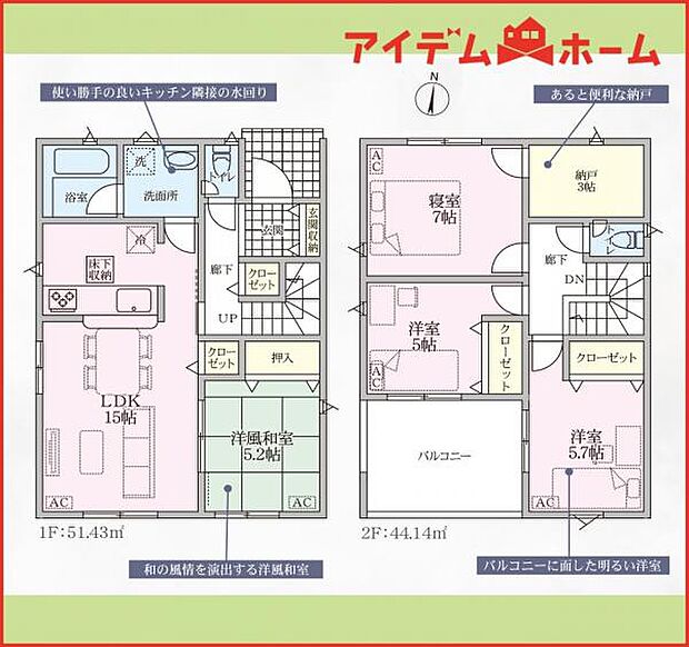3号棟 間取図