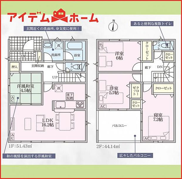2号棟 間取図