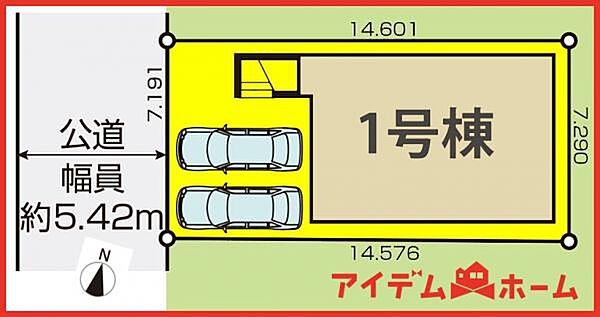 1号棟　配置図