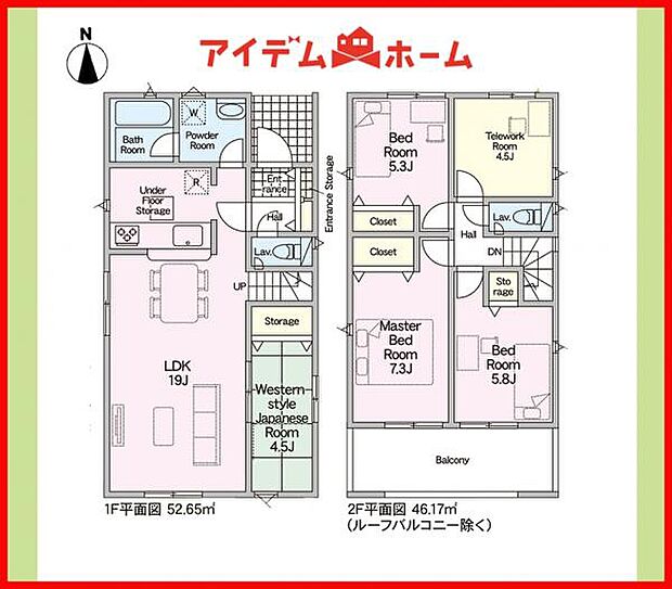 2号棟 間取図