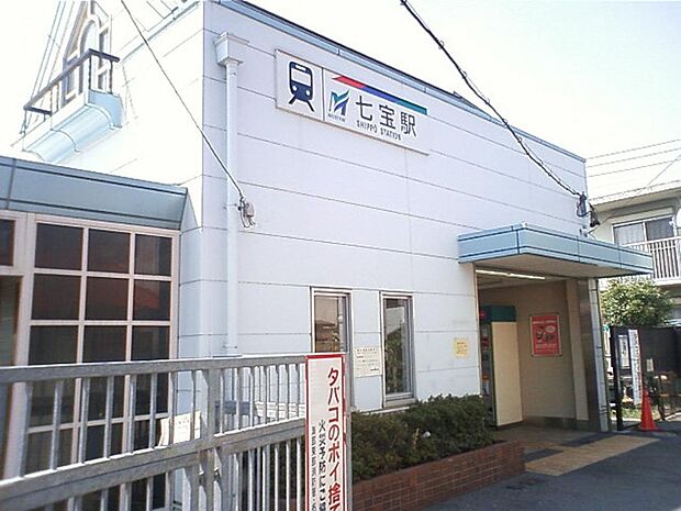 七宝駅(1600m)