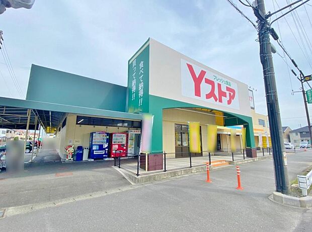 Yストア・篠田店(784m)