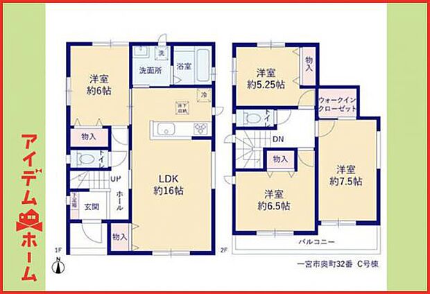 C号棟 間取図